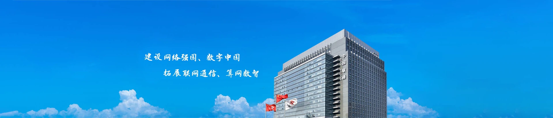 吴中区联通宽带